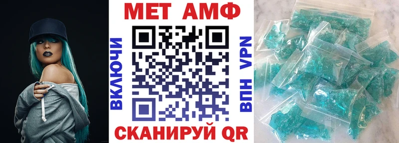 АМФ 97% Донецк