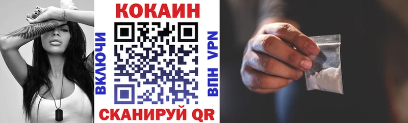 где купить наркотик  Донецк  Кокаин 98% 