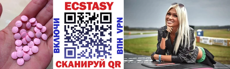 Ecstasy Дубай  Донецк 