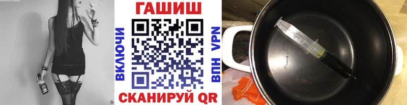 ГАШ ice o lator  это как зайти  ОМГ ОМГ ССЫЛКА  Донецк  где купить наркоту 