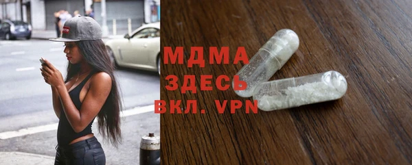 МДПВ Белокуриха