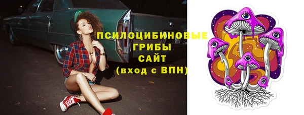герыч Белоозёрский