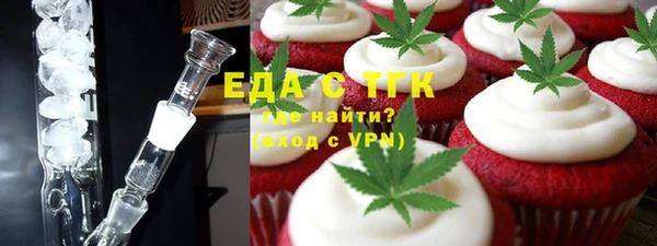 мефедрон Беломорск