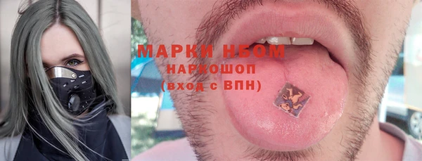 герыч Белоозёрский