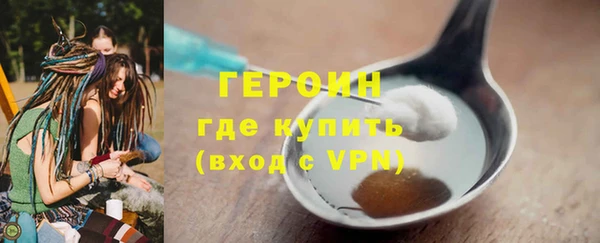 мефедрон Беломорск