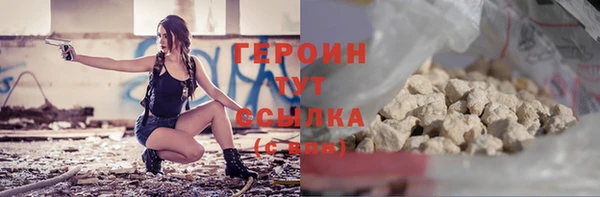 герыч Белоозёрский