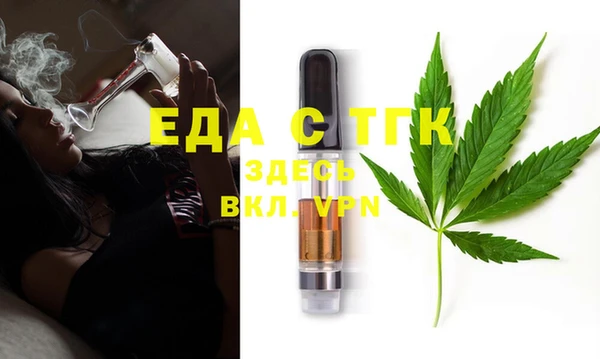 МДПВ Белокуриха