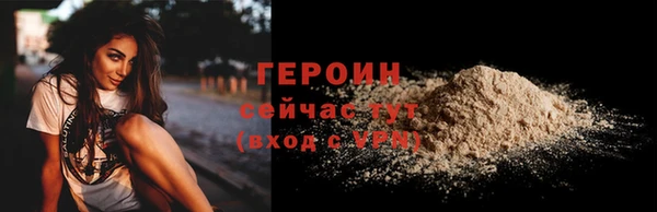МДПВ Белокуриха