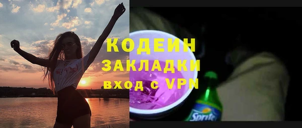 герыч Белоозёрский