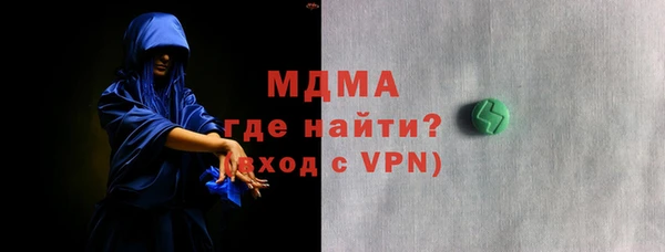 МДПВ Белокуриха