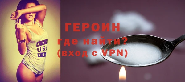 мефедрон Беломорск