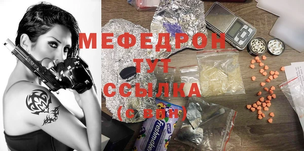 герыч Белоозёрский