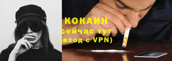 трава Баксан
