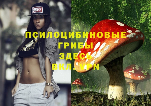 мефедрон Беломорск