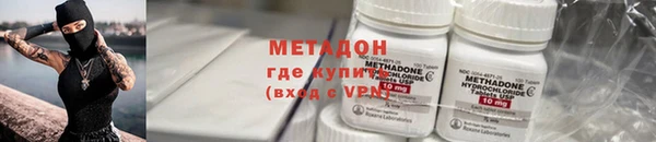 мефедрон Беломорск