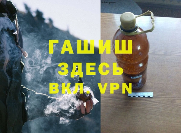 мефедрон Беломорск