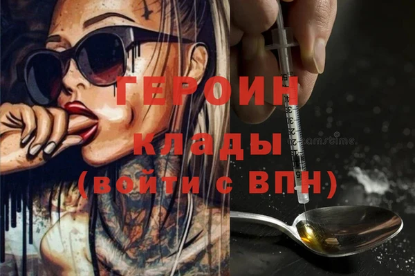мефедрон Беломорск