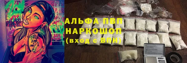 мефедрон Беломорск