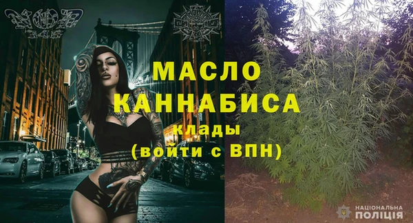 мефедрон Беломорск