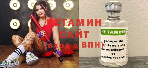 мефедрон Беломорск
