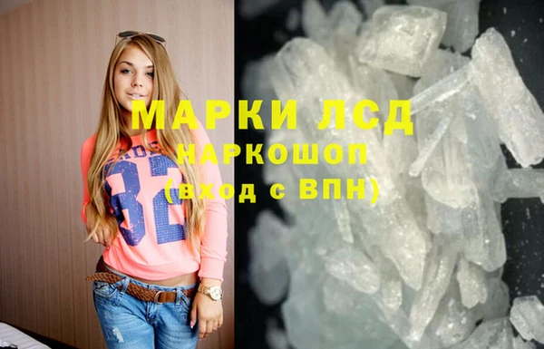 мефедрон Беломорск