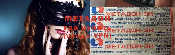 мефедрон Беломорск