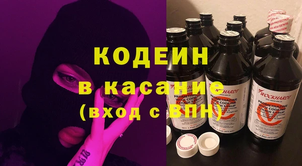 мефедрон Беломорск
