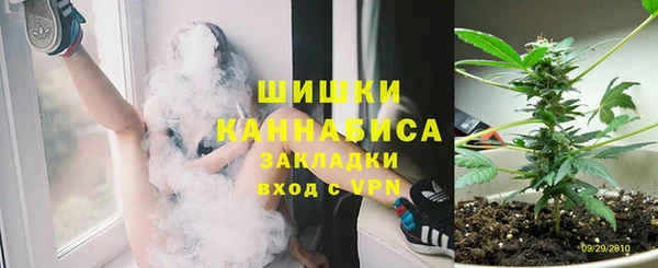 мефедрон Беломорск