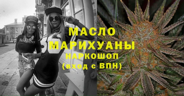 мефедрон Беломорск