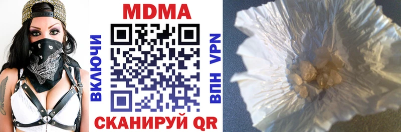 MDMA crystal  Донецк 