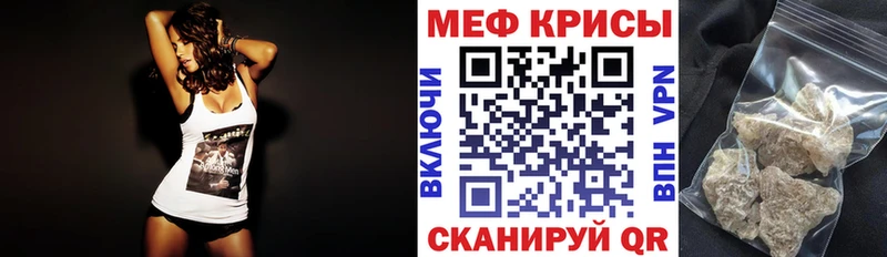 хочу   Донецк  Меф мука 