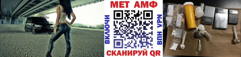 Первитин пудра Донецк