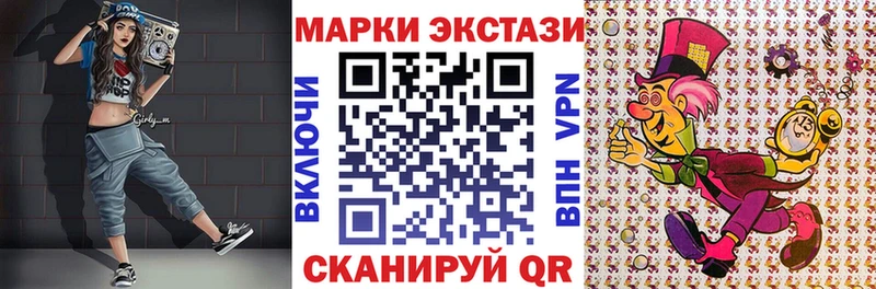 Марки N-bome 1,5мг  купить наркоту  гидра рабочий сайт  Донецк 