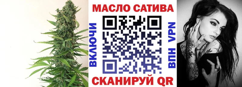 ТГК жижа  Донецк 
