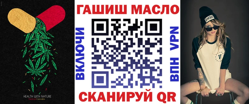 Дистиллят ТГК жижа Донецк